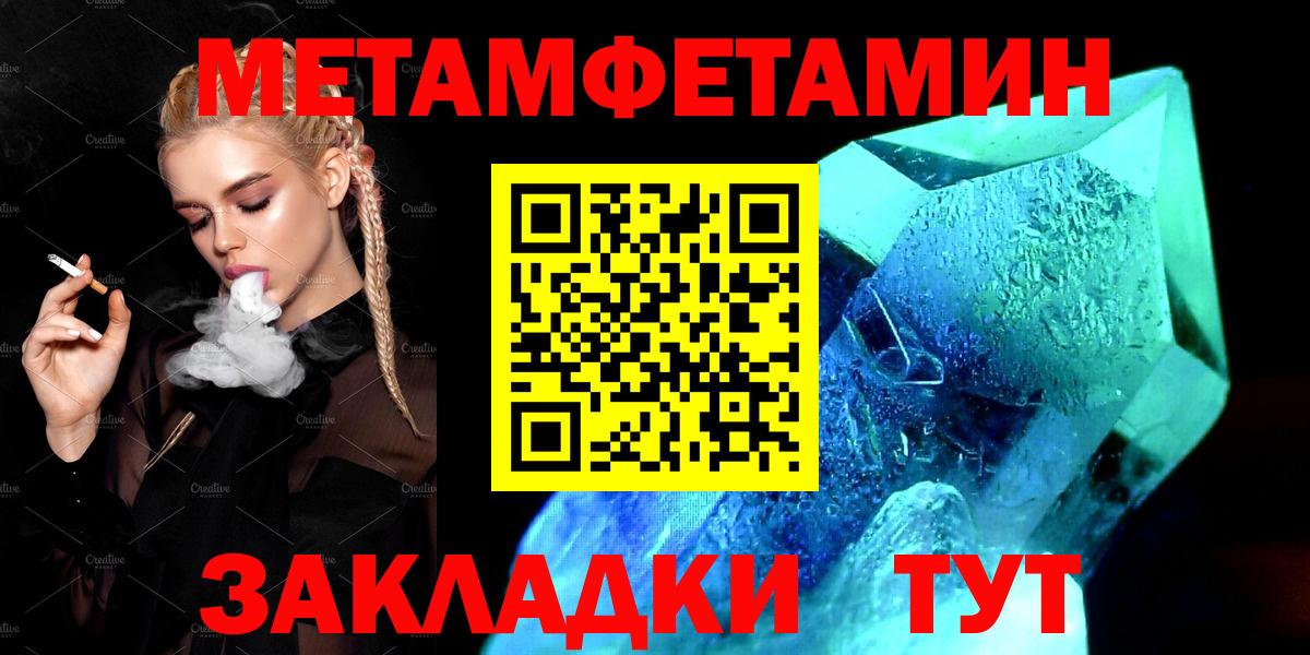 АМФЕТАМИН  Вход с VPN  АМФЕТАМИН Premium  Мытищи  АМФ 97% 