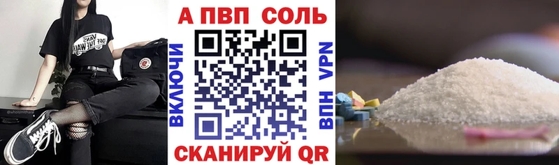 закладка дарк нет наркотические препараты Alfa_PVP СК КРИС Мытищи