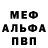 АМФЕТАМИН Premium Goovix