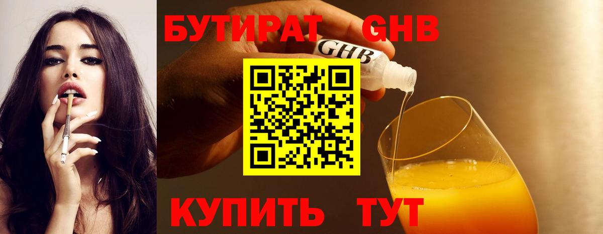 Кетамин Мытищи