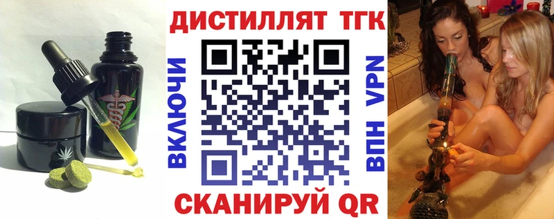 Печенье с ТГК конопля  дарнет шоп  shop клад  Мытищи 