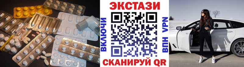 Экстази 280 MDMA  Мытищи 