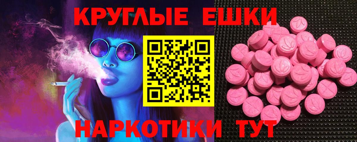 Экстази Philipp Plein  Диски  Мытищи  Ecstasy DUBAI  Вход с VPN 