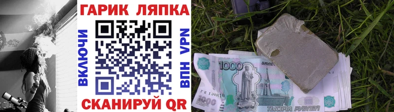 ГАШИШ убойный  MEGA   Мытищи  закладки 