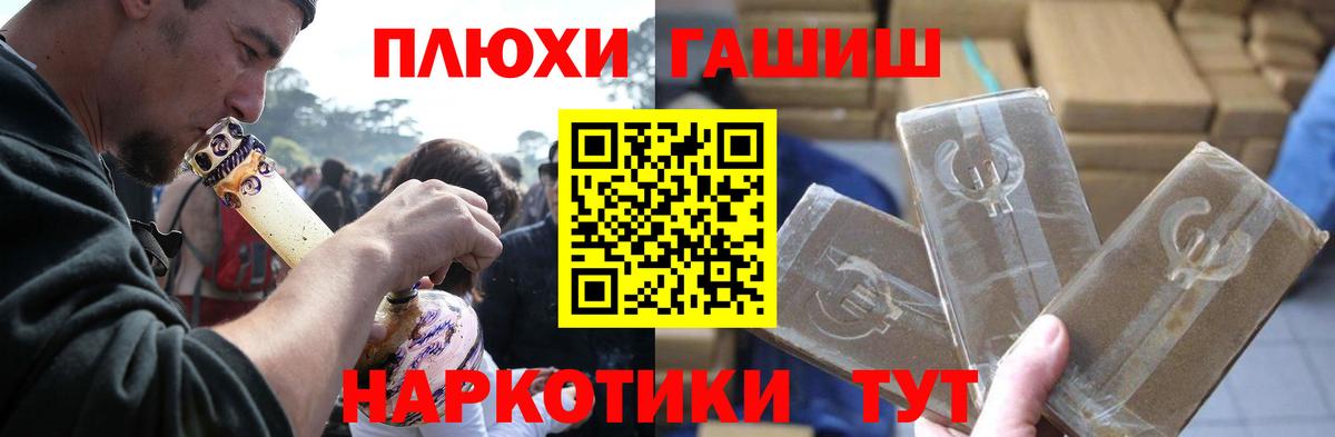 Гашиш Ice-O-Lator Мытищи