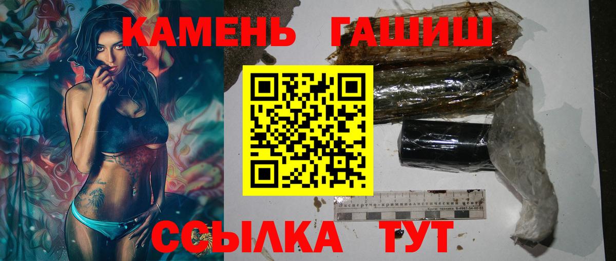 ГАШИШ ice o lator  Вход с VPN  ГАШИШ  Мытищи 