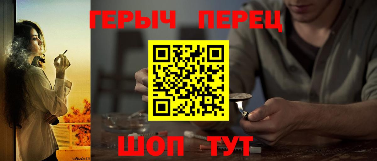 Героин Афган Мытищи