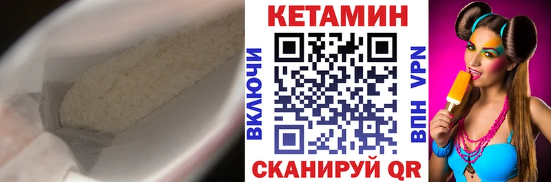 МЕГА сайт  Мытищи  Кетамин VHQ  закладки 