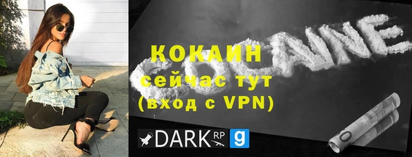 молекула духа Армянск