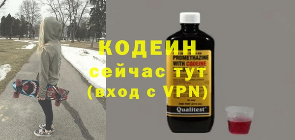 молекула духа Армянск