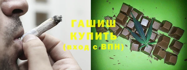 молекула духа Армянск
