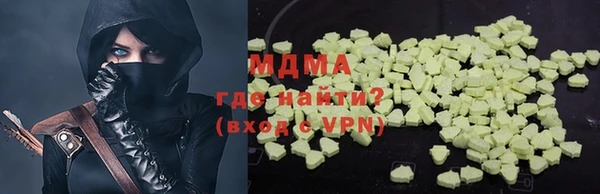 кокаин перу Осташков