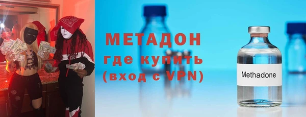 метадон Алексеевка