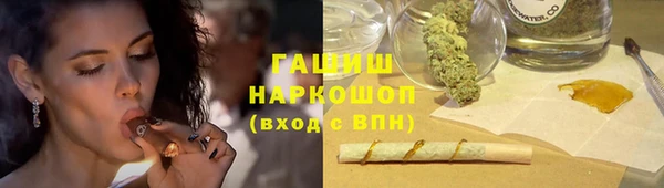 бутират Осинники