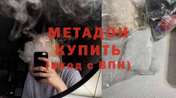 метадон Алексеевка