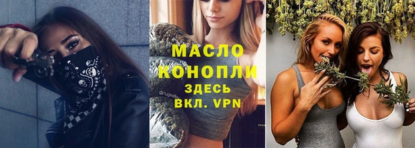 молекула духа Армянск