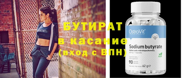 не бодяженный Аркадак
