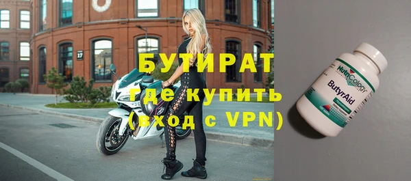 молекула духа Армянск