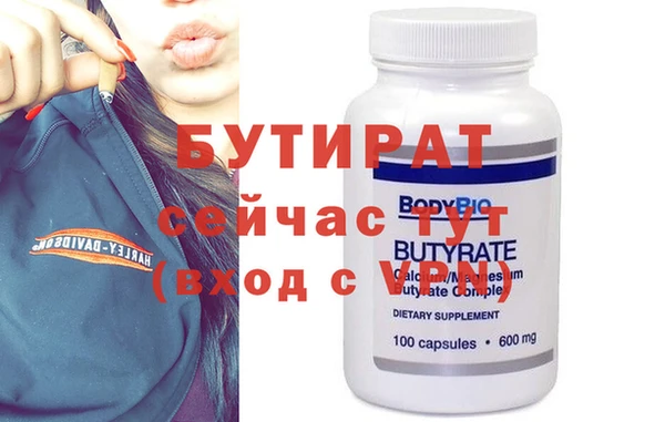 не бодяженный Аркадак