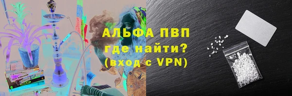 молекула духа Армянск