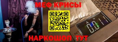 молекула духа Азнакаево