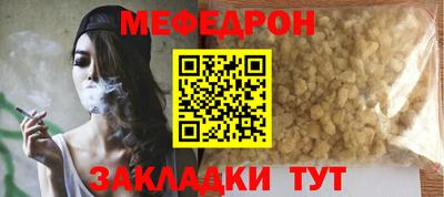 таблы Рязань