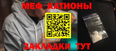 кокаин перу Абинск