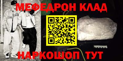таблы Рязань