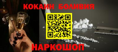 дурь Рыбинск