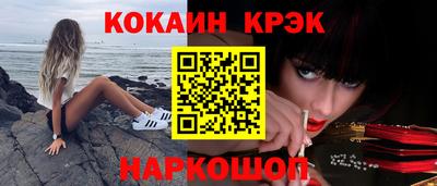дурь Рыбинск