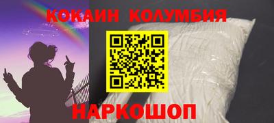 дурь Рыбинск