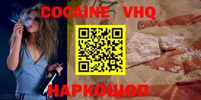 молекула духа Азнакаево