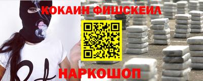 кокаин перу Абинск