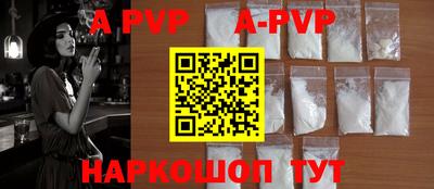 таблы Рязань