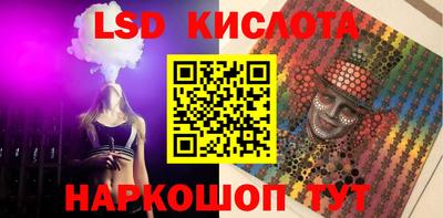 таблы Рязань