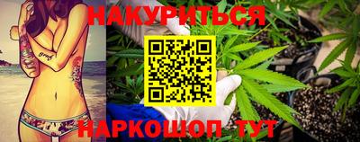 дурь Рыбинск