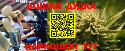 молекула духа Азнакаево