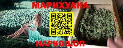 кокаин перу Абинск