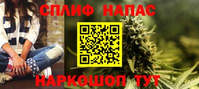 кокаин перу Абинск
