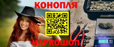 молекула духа Азнакаево