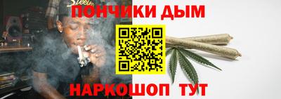 дурь Рыбинск