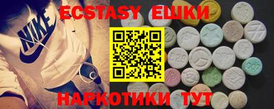 а пвп мука Рузаевка