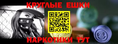 таблы Рязань