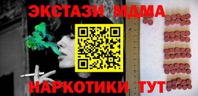 таблы Рязань