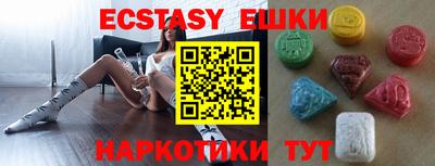 шишки Абакан
