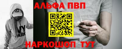 шишки Абакан