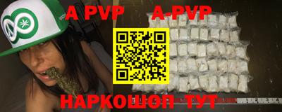 дурь Рыбинск