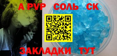 а пвп мука Рузаевка
