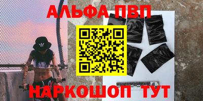 а пвп мука Рузаевка