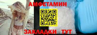 шишки Абакан